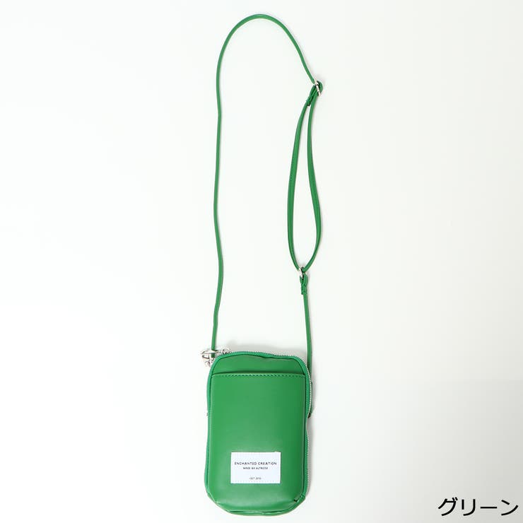 グリーン | シードマルチショルダー | GORGE 