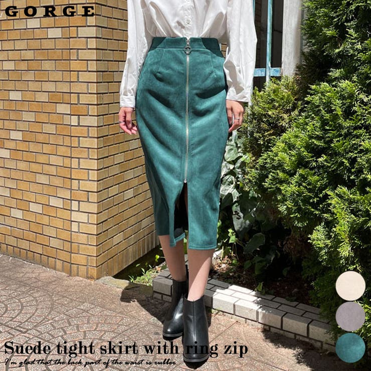 リングＺＩＰ付きスエードタイトスカート[品番：GORW0007143]｜GORGE  （ゴージ）のレディースファッション通販｜SHOPLIST（ショップリスト）