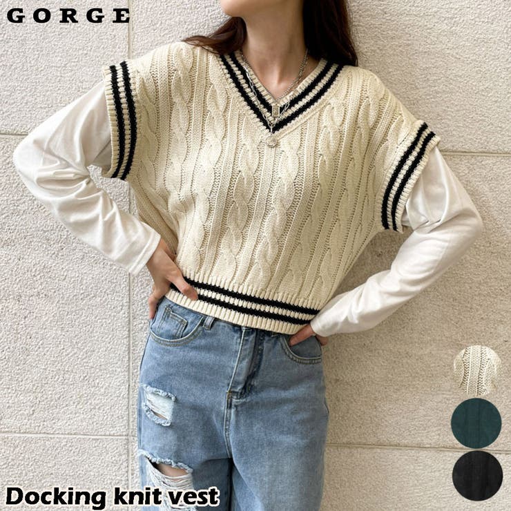 ドッキングニットベスト | GORGE  | 詳細画像1 