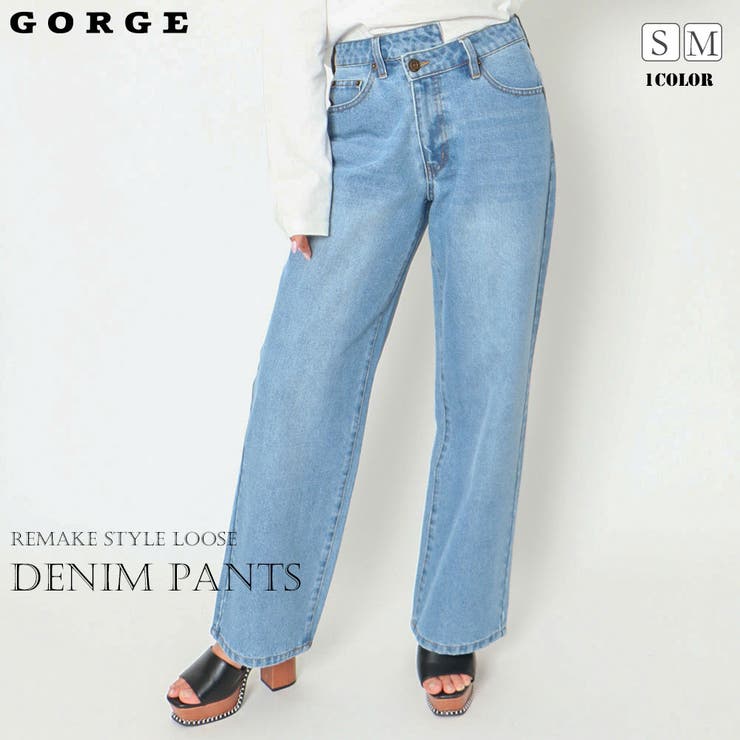 リメイク風ルーズデニムパンツ | GORGE  | 詳細画像1 