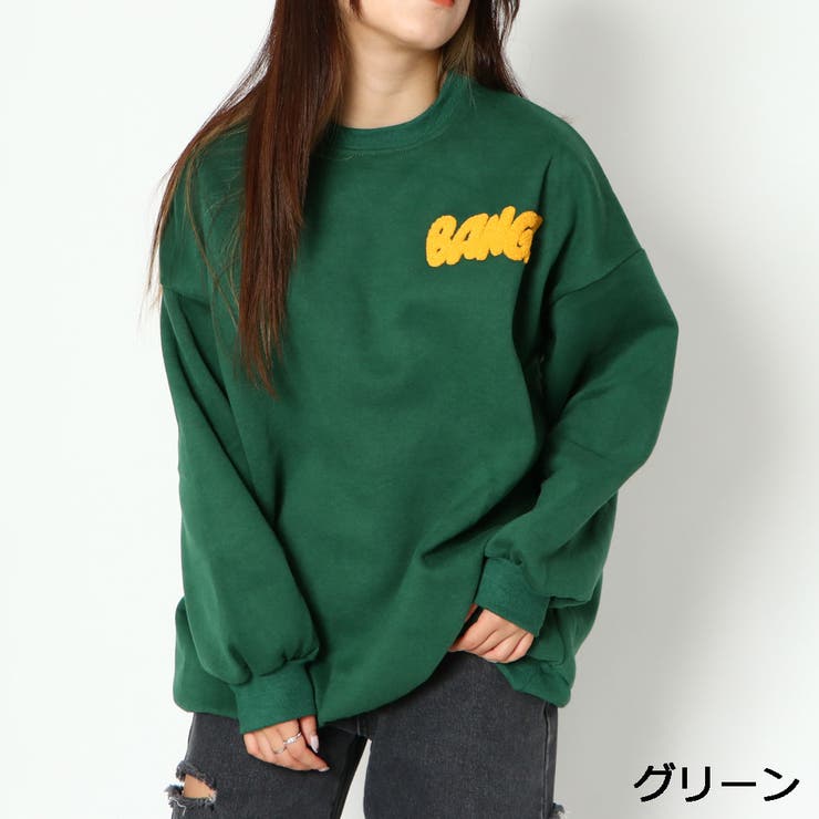 グリーン