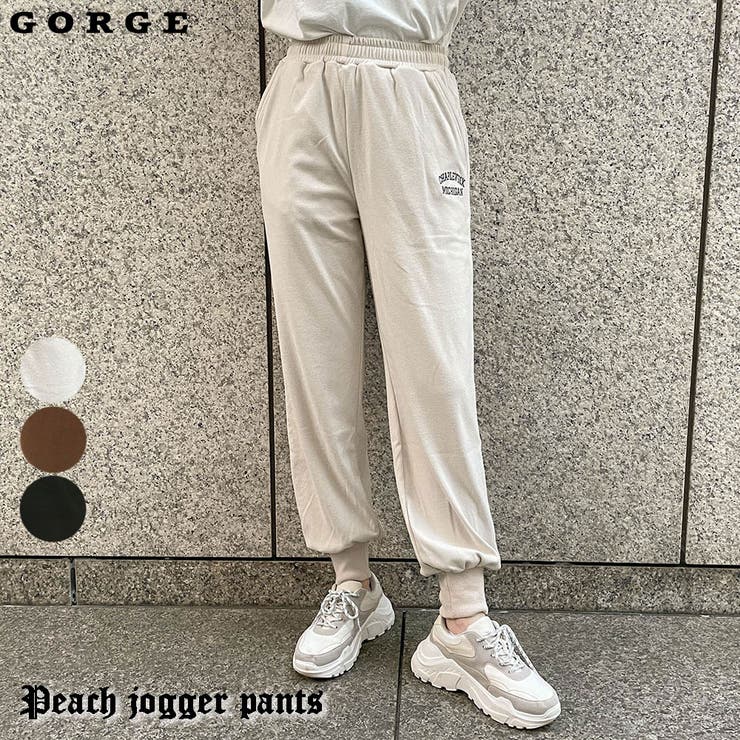 ピーチジョガーパンツ | GORGE  | 詳細画像1 