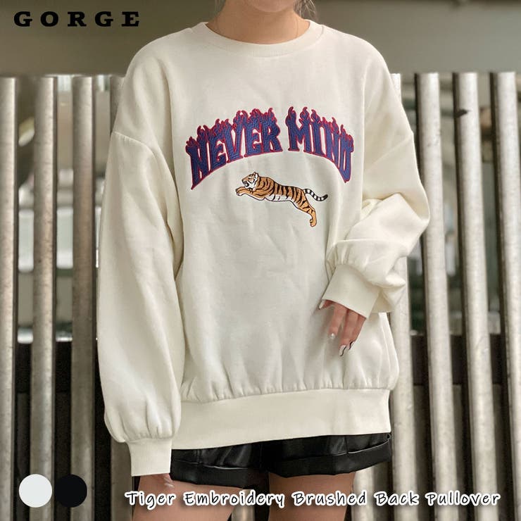 トラ刺しゅう裏起毛プルオーバー | GORGE  | 詳細画像1 