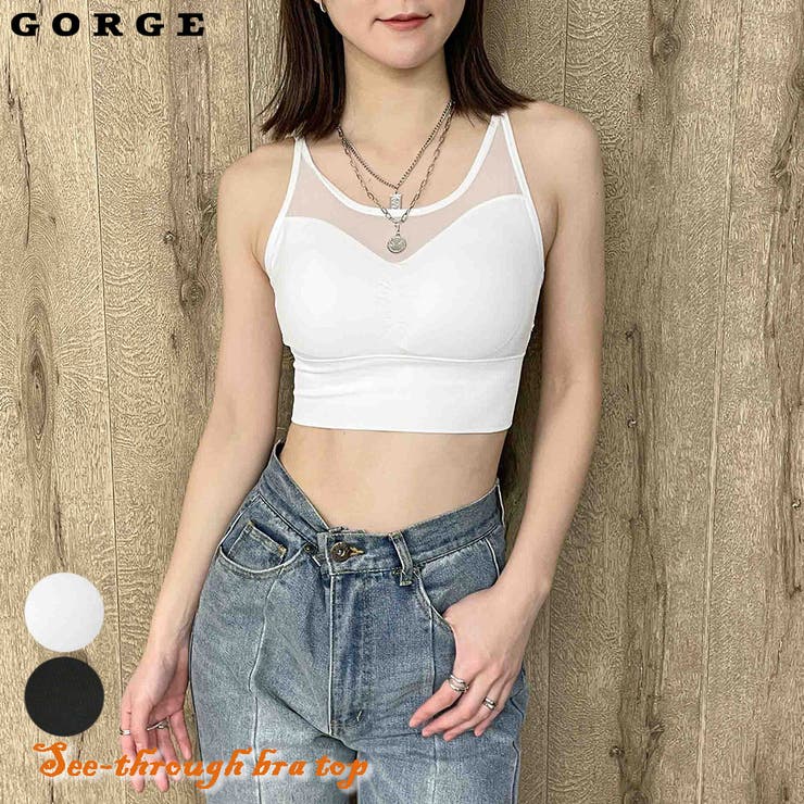 シースルーブラトップ[品番：GORW0007542]｜GORGE （ゴージ）の
