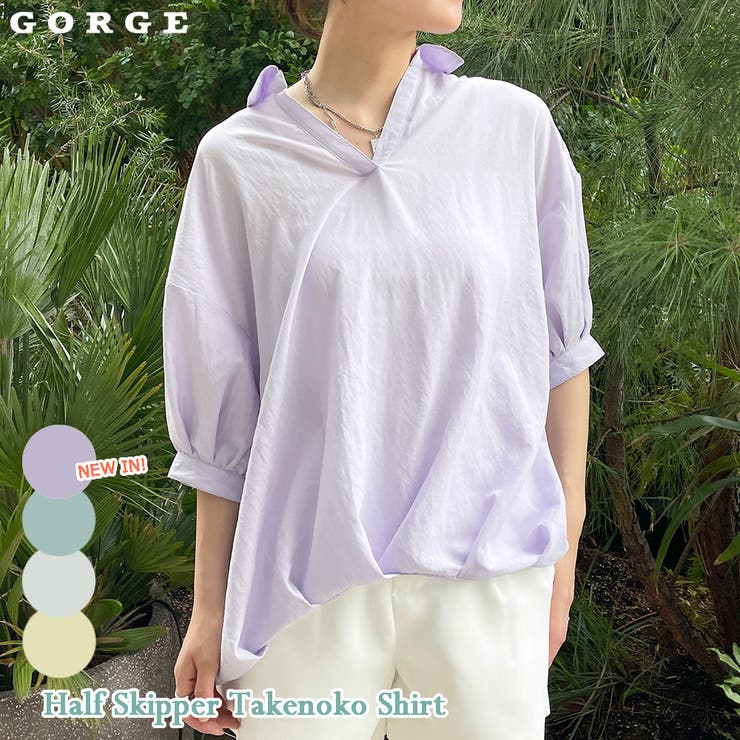 ５分スキッパータケノコシャツ | GORGE  | 詳細画像1 