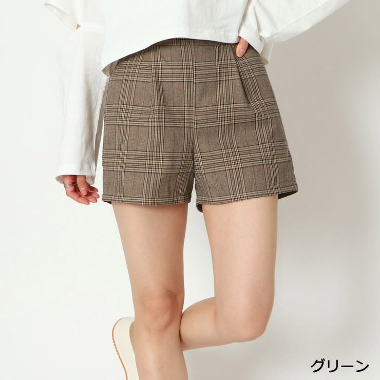 グリーン