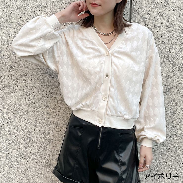 アイボリー | ２ＷＡＹフロッキーアーガイルカーディガン | GORGE 