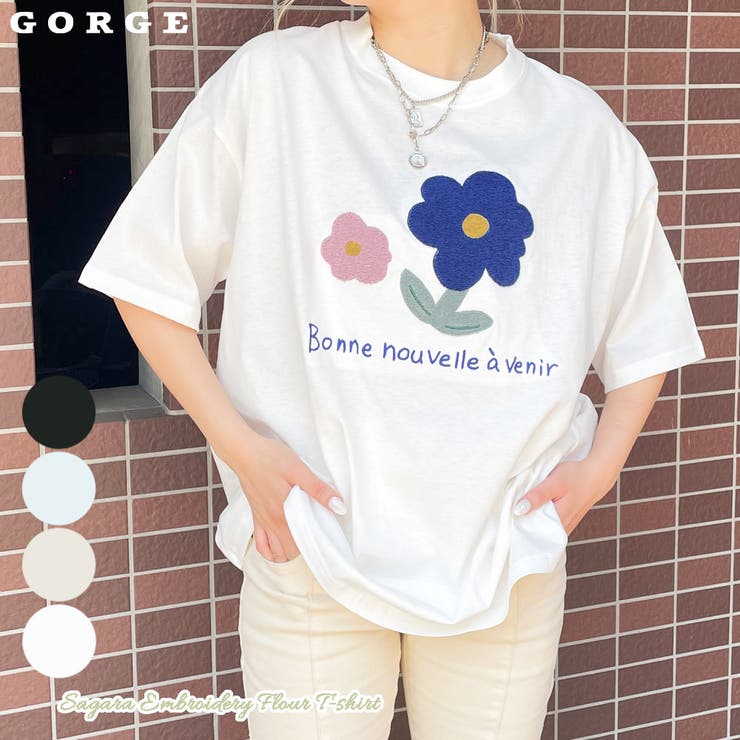 サガラ刺しゅうフラワーＴシャツ[品番：｜ ゴージ