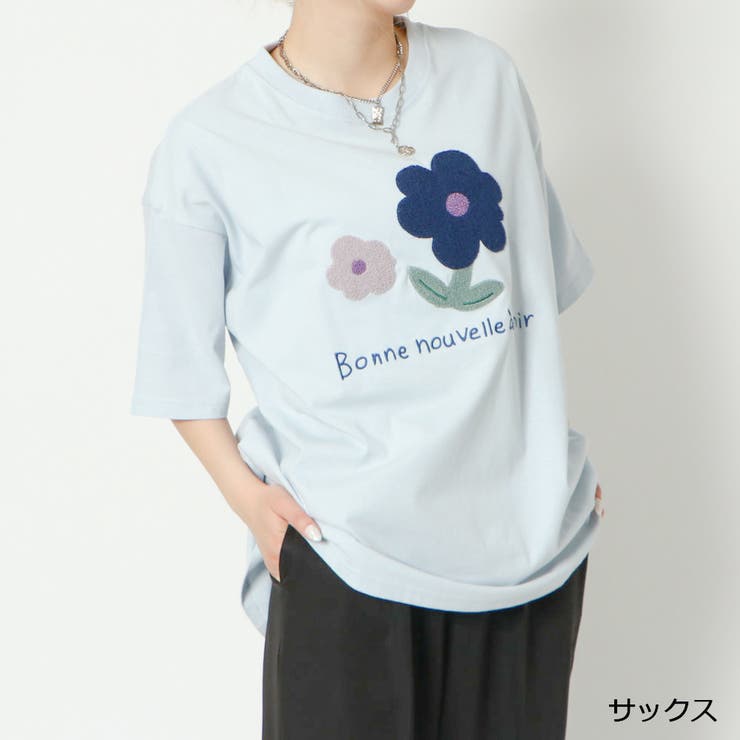 サックス