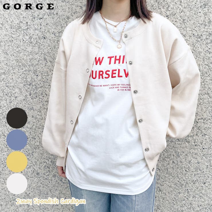 ２ｗａｙスポンディッシュカーディガン | GORGE  | 詳細画像1 