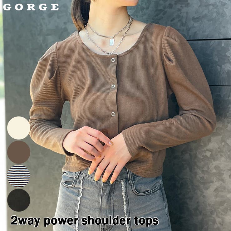 ２ｗａｙパワショルトップス | GORGE  | 詳細画像1 