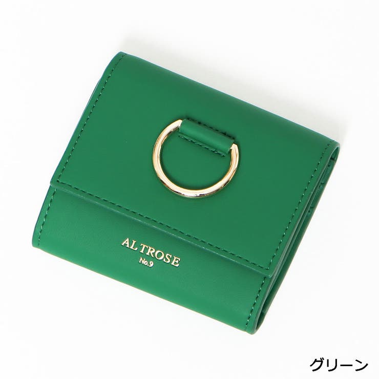 グリーン