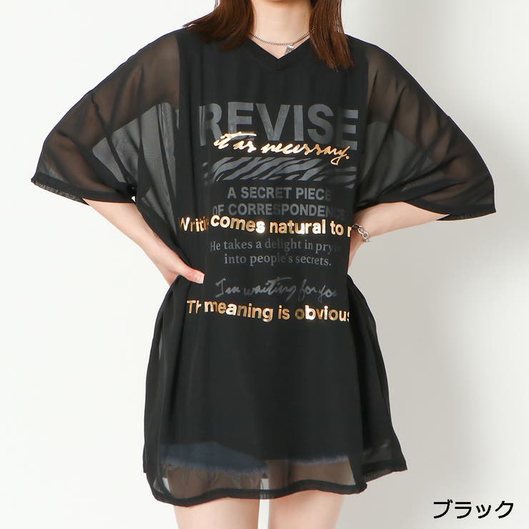 オフホワイト】シフォン重ねＴシャツ[品番：GORW0007915]｜GORGE