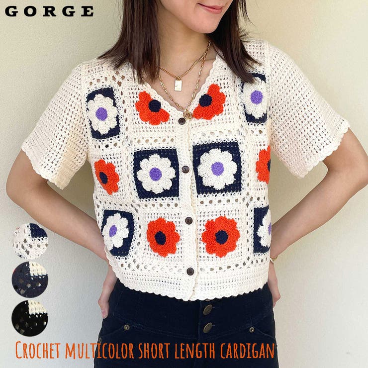 かぎ針多色短丈カーディガン | GORGE  | 詳細画像1 