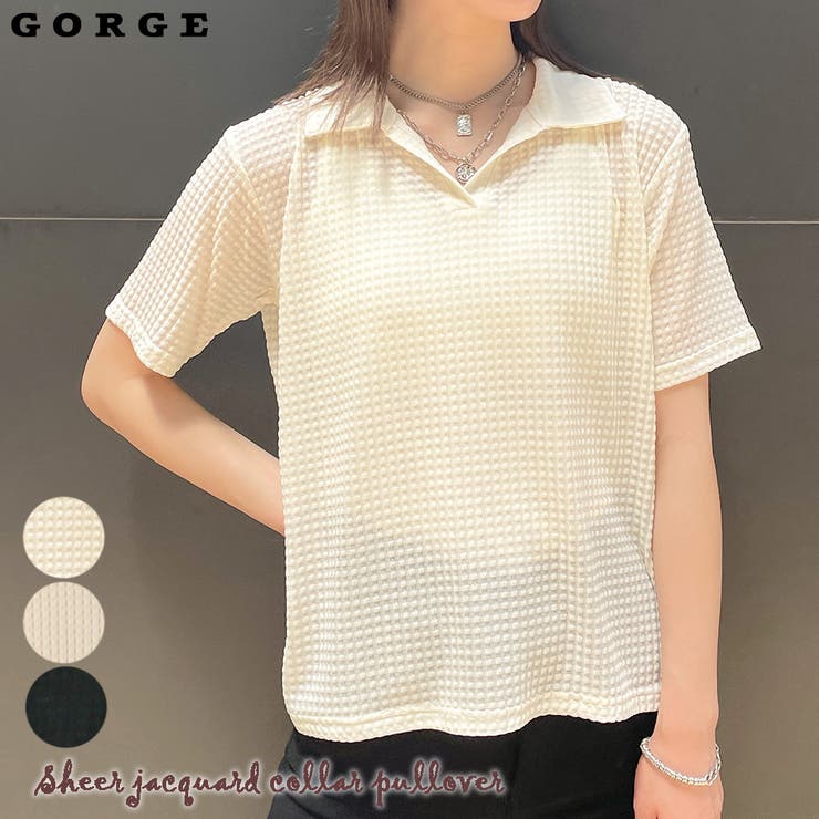 シアージャガード襟付きプルオーバー | GORGE  | 詳細画像1 
