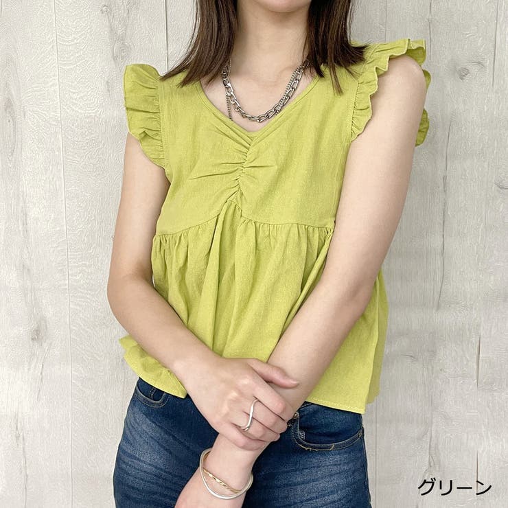 グリーン