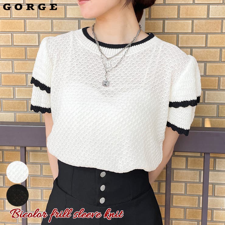 肩開きフリルボーダーニットトップス ボーダー服 ニット