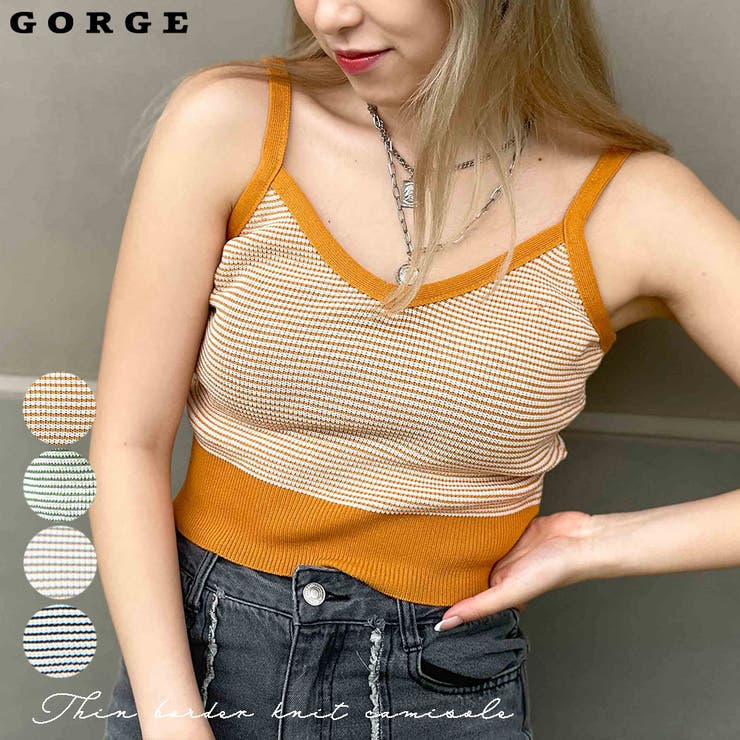 細ボーダーニットキャミ[品番：GORW0008003]｜GORGE （ゴージ