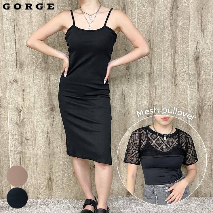 キャミワンピース＋メッシュプルオーバー | GORGE  | 詳細画像1 