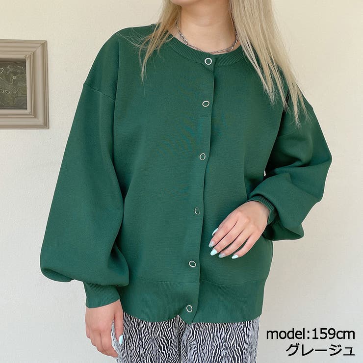 グリーン | スポンディッシュカーディガン | GORGE 