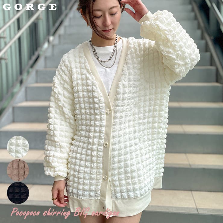 ポコポコシャーリングBIGカーデ | GORGE  | 詳細画像1 