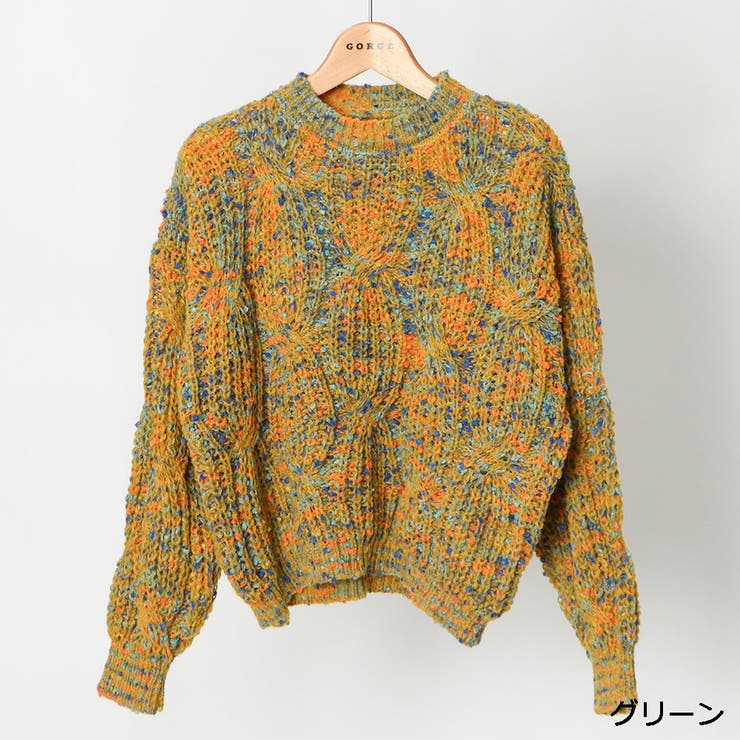 カラフルニット[品番：GORW0008519]｜GORGE （ゴージ）の