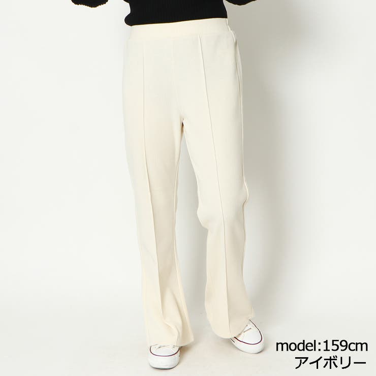 アイボリー | 両面起毛フレアパンツ | GORGE 