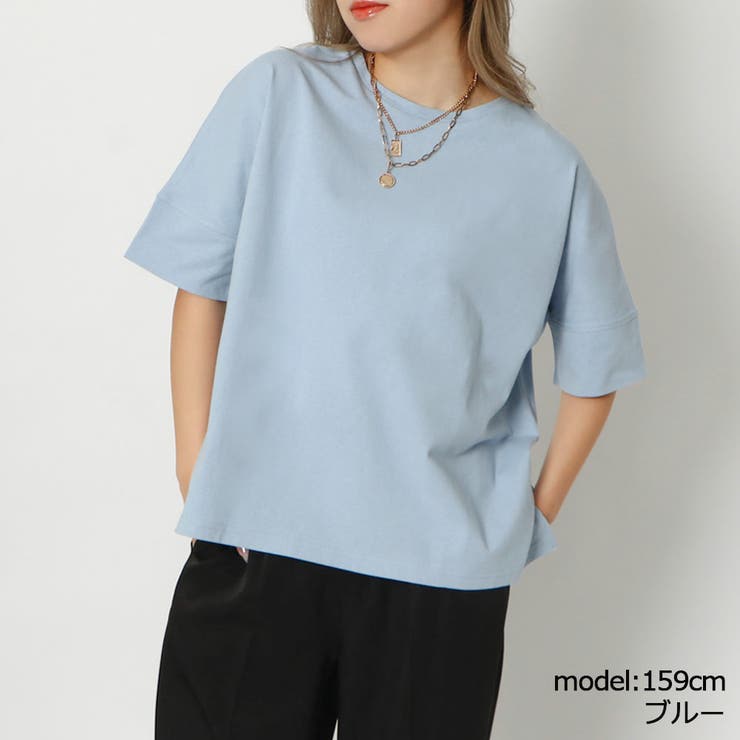 ブルー | ドルマンオーバーコットンＴシャツ | GORGE 