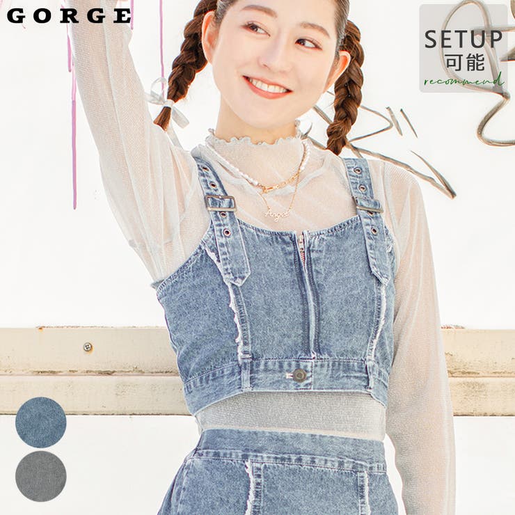 ＺＩＰビスチェ | GORGE  | 詳細画像1 