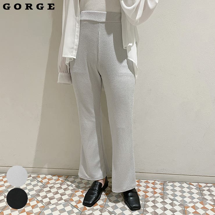 光沢リブフレアパンツ | GORGE  | 詳細画像1 