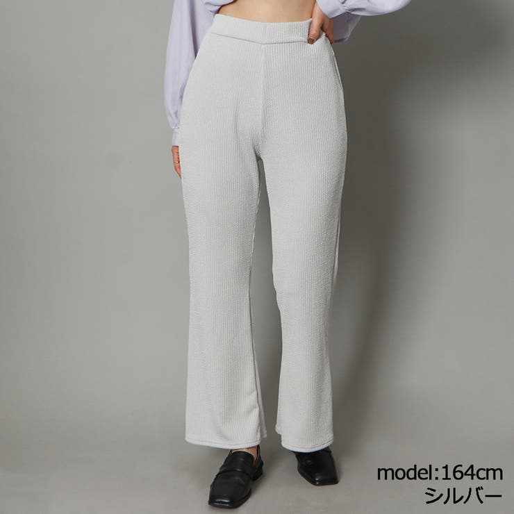 シルバー | 光沢リブフレアパンツ | GORGE 