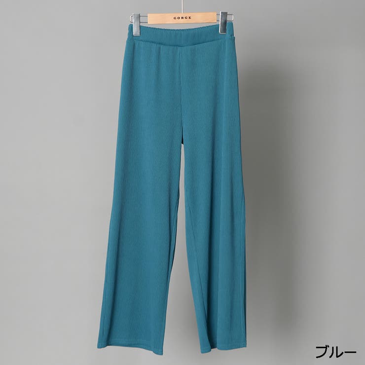 ブルー | 配色リブフレアパンツ | GORGE 