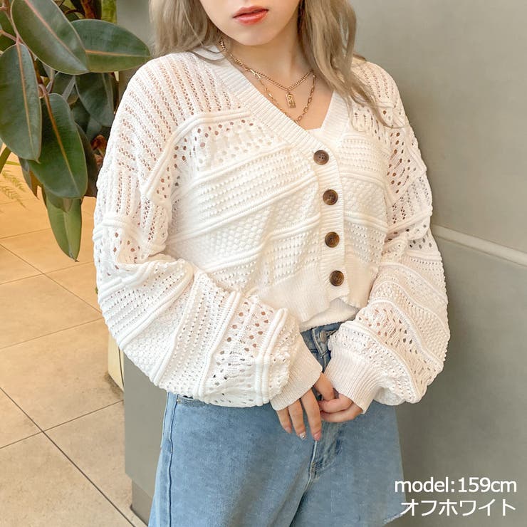 【美品】the toe ホワイト　ケーブルニットカーディガン 麻タッチカーディガン[品番：GORW0008690]｜GORGE （ゴージ）の