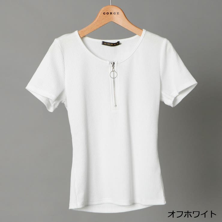 オフホワイト | リングＺＩＰテレコＴＯＰＳ | GORGE 