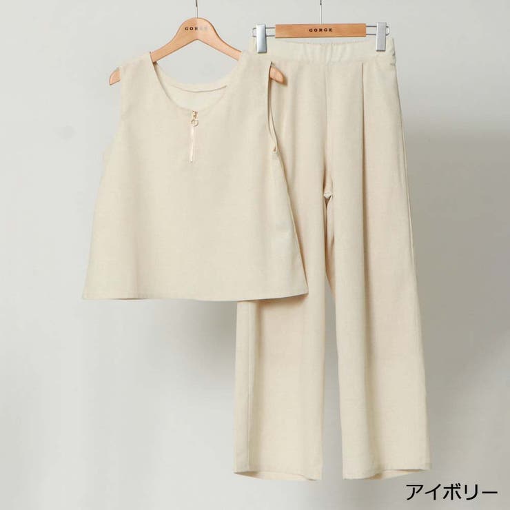 Ｚｉｐ付きＳｅｔＵｐ | GORGE  | 詳細画像2 