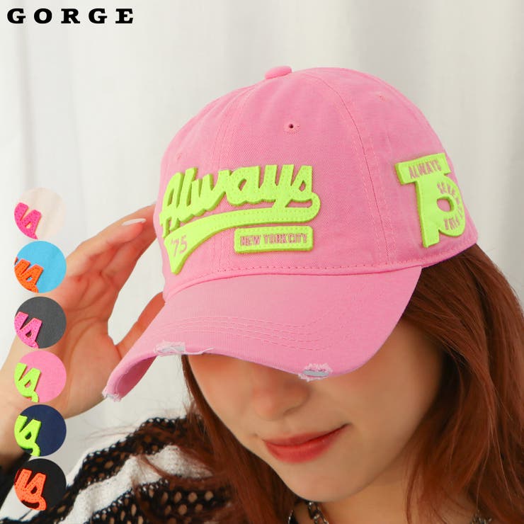蛍光ＣＡＰ | GORGE  | 詳細画像1 