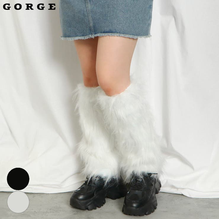 ロングファーレッグカバー[品番：GORW0009295]｜GORGE （ゴージ 