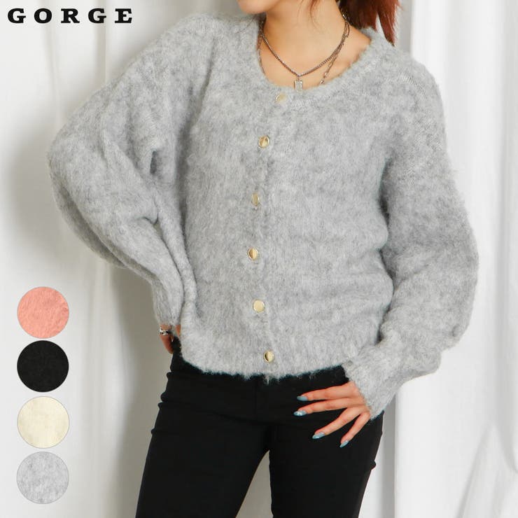 ２ＷＡＹシャギーカーディガン[品番：GORW0009412]｜GORGE （ゴージ）のレディースファッション通販｜SHOPLIST（ショップリスト）