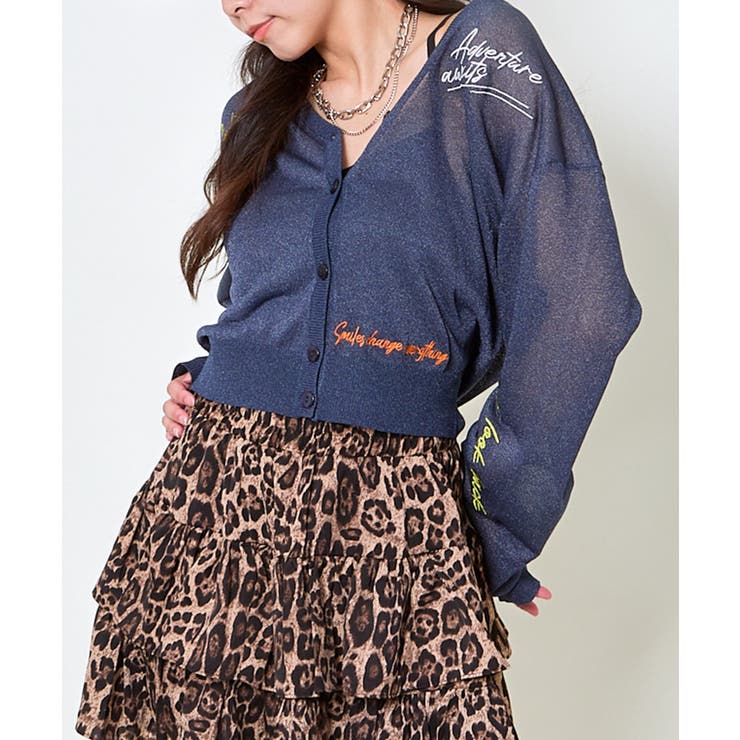 Tulle Logo Cardigan
