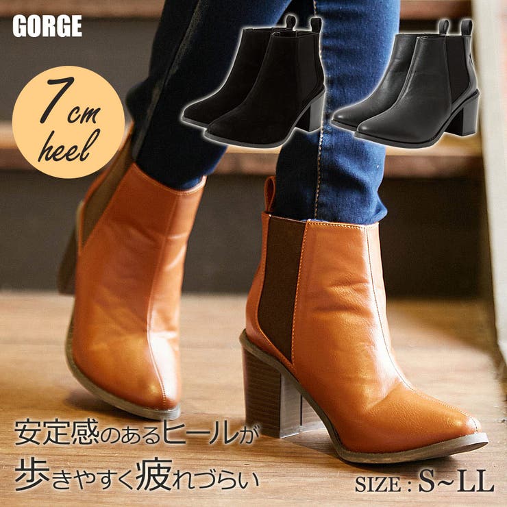 サイドゴアブーツ 品番 Gorw Gorge ゴージ のレディースファッション通販 Shoplist ショップリスト