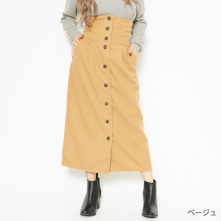 前ボタンハイウエストロングスカート 品番 Gorw Gorge ゴージ のレディースファッション通販 Shoplist ショップリスト 前ボタンハイウエストロングスカート 品番 Gorw Gorge ゴージ のレディースファッション通販 Shoplist ショップリスト