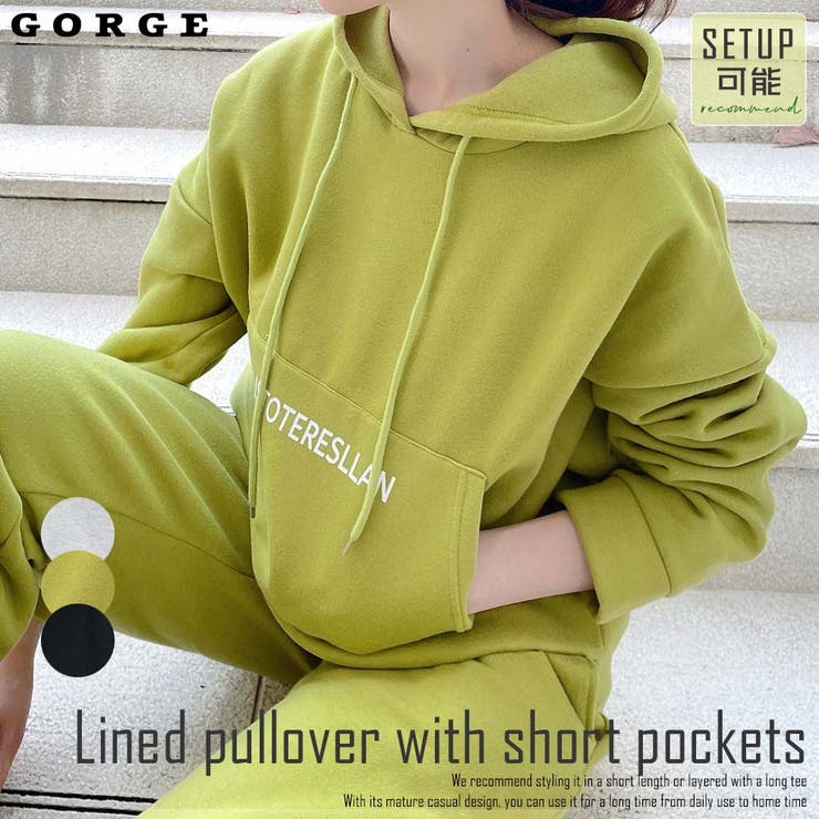 短丈ポケ付き裏起毛プルオーバー | GORGE  | 詳細画像1 