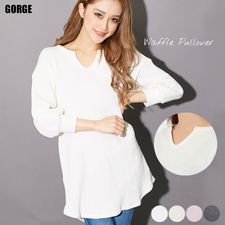 キーネックワッフルプルオーバー | GORGE  | 詳細画像1 