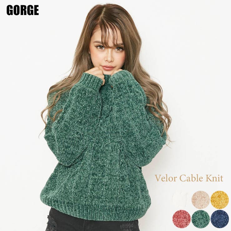 極美品・近年モデル✨アルベロベロ　ニットジャケット　アップリケ　ピアノ　ぶたさん ベロアケーブルニット[品番：GORW0004483]｜GORGE （ゴージ）の