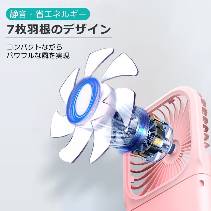 ハンディファン ミニ扇風機 ハンズフリーファン | Sunarea | 詳細画像7 