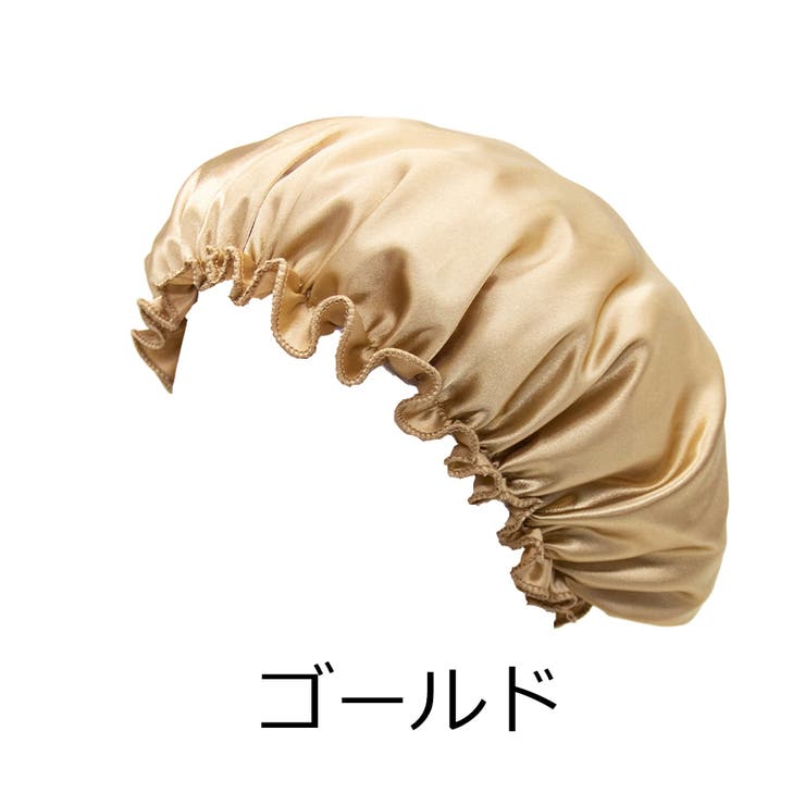 ベージュ | シルク風 ナイトキャップ シルク風キャップ | Sunarea