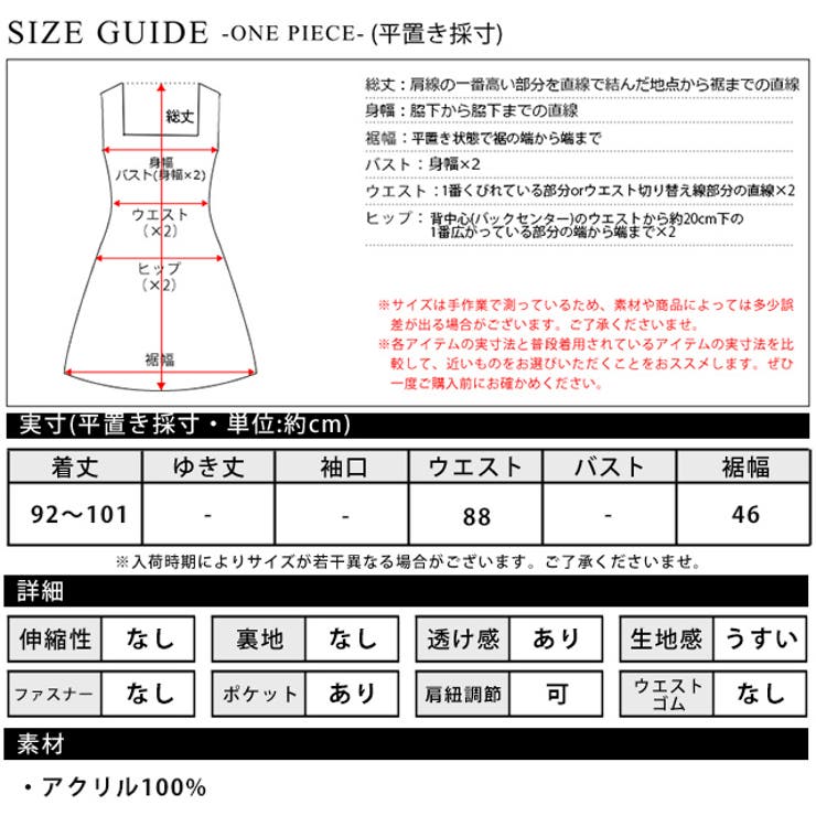 2点セット フロントポケット ジャンパースカート 品番 Pf Grandeir グランディール のレディースファッション通販 Shoplist ショップリスト