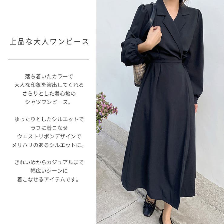 Drawer - 【美品】シクラス cyclas シャツワンピース2021年春