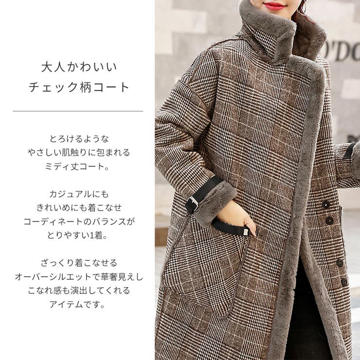 エコファーグレンチェック柄ミドル丈コート[品番：PF000003965