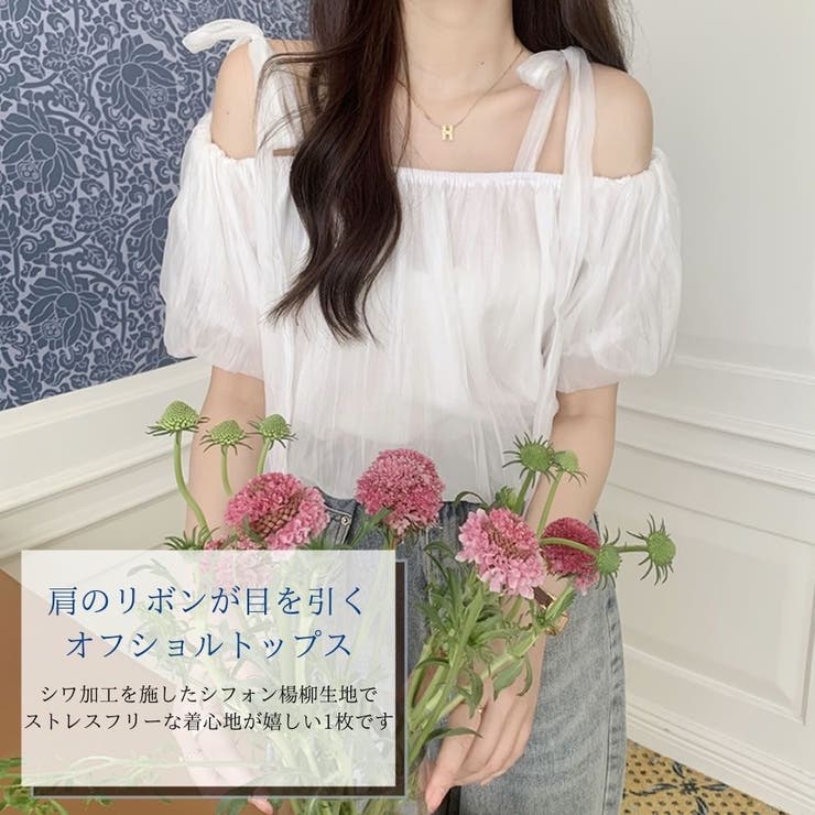 プチギフト オフショルシースルートップス グリーン ミント - 通販 